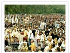 Посвята України під Покров Пресвятої Богородиці в 1995 році