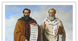 Рівноапостольні Кирило і Методій alt