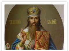 Чеснота мужності в духовному житті alt