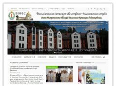 Офіційний сайт Василіянського Інституту Філософсько-Богословських Студій alt