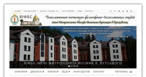 Офіційний сайт Василіянського Інституту Філософсько-Богословських Студій alt