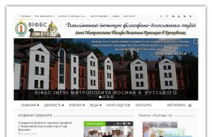 Офіційний сайт Василіянського Інституту Філософсько-Богословських Студій alt