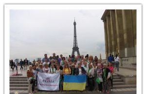 Паломництво «До Люрду та Парижу» alt