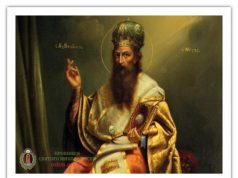 «Спокій душі» в чернечому ідеалі Святого Василія Великого alt