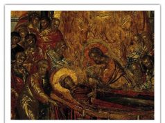 Празник Успіння Пресвятої Богородиці alt