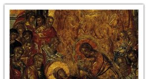 Празник Успіння Пресвятої Богородиці alt