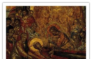 Празник Успіння Пресвятої Богородиці alt