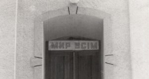 Реколекції в дитячому садку «Сяйво» у м. Яворові