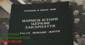 «Нариси Історії Церкви Закарпаття. Том ІІІ. Монаше життя»