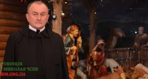 Різдвяне звернення Протоігумена Провінції Святого Миколая ЧСВВ