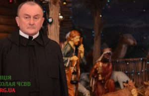 Різдвяне звернення Протоігумена Провінції Святого Миколая ЧСВВ