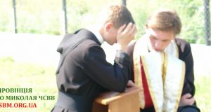 Покаяння – сповідь