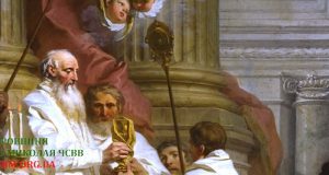 Святий Василій Великий про піст