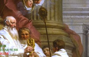 Святий Василій Великий про піст