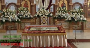 Плащаниця в Боронявському монастирі