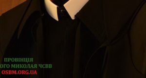 Про богопосвячених осіб