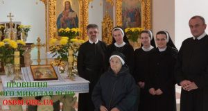 «Емаус» Сестер Василіянок