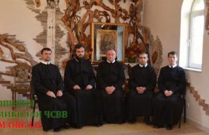 Зустріч Провінційної Управи в Мукачівському монастирі