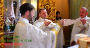 Празник Святого Юрія Переможця у Василіянському монастирі в Червонограді