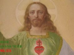 Ісус Христос – правдивий Бог і правдива людина