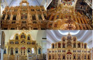 Формування і структура українського іконостаса