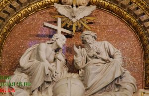 «Вірую у вічне життя»