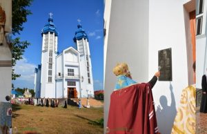 Посвячення памʼятної таблиці о. Діонізію Дребітку ЧСВВ у Сваляві