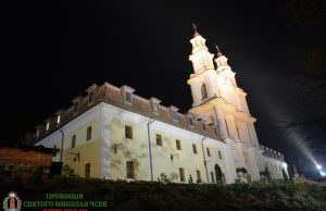 Канонічна візитація в Малоберезнянському монастирі