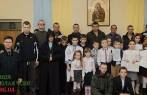 Вистава про священномученика Йосафата Кунцевича