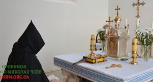 Молитва Василіян на празник Святого Василія Великого