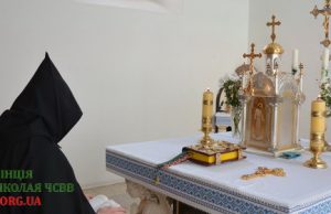 Молитва Василіян на празник Святого Василія Великого