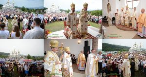 Святкування 300-ліття Боронявського монастиря Отців Василіян