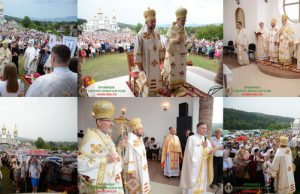 Святкування 300-ліття Боронявського монастиря Отців Василіян