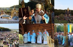 XXІ Міжнародна проща Вервиці в Погоні