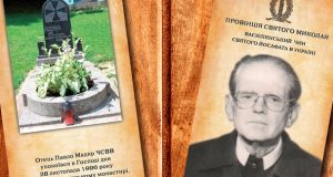 Вшанування 20-ої річниці відходу до вічності о. Павла Мадяра ЧСВВ