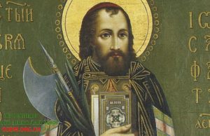 Йосафат Кунцевич – Предтеча чернечої віднови