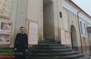 Відкриття Ювілейного Року Василіянського Чину Святого Йосафата в Імстичівському монастирі