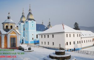 В Малоберезнянському монастирі Отців Василіян відбудуться Реколекції для хлопців