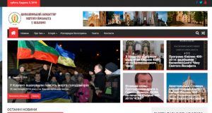 Розпочав свою діяльність офіційний сайт василіянського монастиря святого Йосафата та парафії Пресвятої Тройці Отців Василіян у Вільнюсі