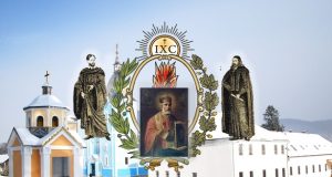 Запрошення на урочисті святкування у Василіянській Провінції Святого Миколая в Україні