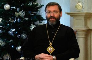 Блаженніший Святослав привітав українські родини із народженням Спасителя