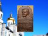 Анонс: в Боронявському монастирі відбудеться посвячення памʼяної таблиці о. Йосифу Завадяку ЧСВВ