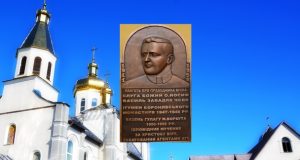 Анонс: в Боронявському монастирі відбудеться посвячення памʼяної таблиці о. Йосифу Завадяку ЧСВВ