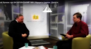 о. Корнилій Яремак про ВАСИЛІЯНСЬКИЙ ЧИН | Відкрита Церква. Діалоги