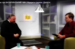 о. Корнилій Яремак про ВАСИЛІЯНСЬКИЙ ЧИН | Відкрита Церква. Діалоги