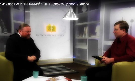 о. Корнилій Яремак про ВАСИЛІЯНСЬКИЙ ЧИН | Відкрита Церква. Діалоги