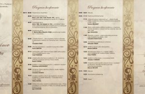 АНОНС: В Пряшеві (Словаччина) відбудеться міжнародна наукова конференція: «Історія Василіянського Чину Святого Йосафата»