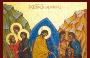 Пасхальне вітання Протоархимандрита Василіянського Чину Святого Йосафата отця Ґенезія Віомара