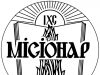 Традиція часопису «Місіонар» тривалістю 110 років