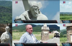Анонс: Урочисте відкриття меморіального комплексу слузі Божому о. Йосифу Завадяку, ЧСВВ (2)